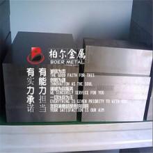 bohler是什么品牌？