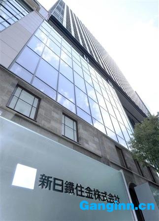全球頂級的鋼鐵企業(yè)-新日鐵