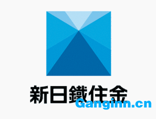 全球頂級的鋼鐵企業(yè)-新日鐵